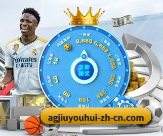 ag九游会app APP