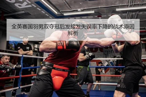 quan-ying-sai-guo-yu-nan-shuang-duo-guan-hou-fa-jie-fa-shi-wu-lv-xia-jiang-de-zhan-shu-yuan-yin-jie-xi-2-542.jpg